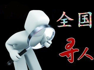 定陶区寻人公司找一个人要多少钱？