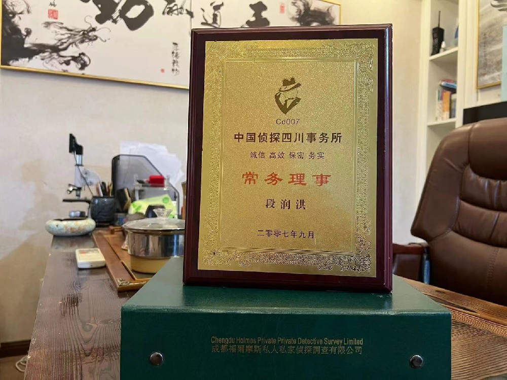 婚姻纠纷应如何取证-定陶区私家调查