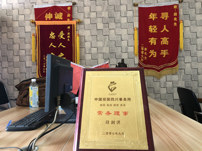 「定陶区私家调查」告诉你协议离婚的条件