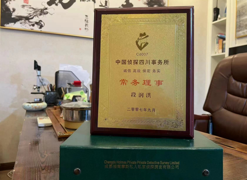 定陶区私家调查公司是否靠谱怎么判断？