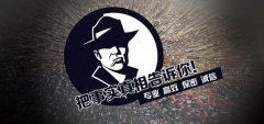 定陶区私家调查公司的几大原则